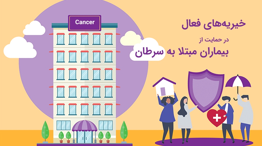 خدمات مراکز سرطان های زنانه چیست ؟